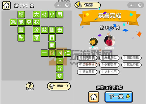 ټǡƷѧʿ590ش