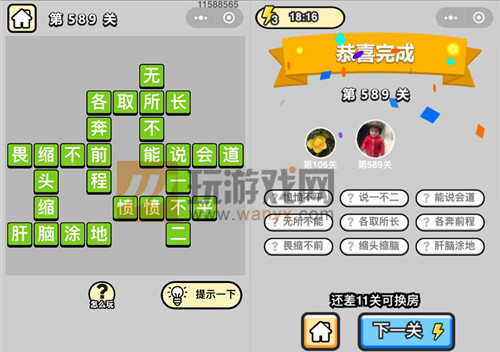 ټǡƷѧʿ589ش