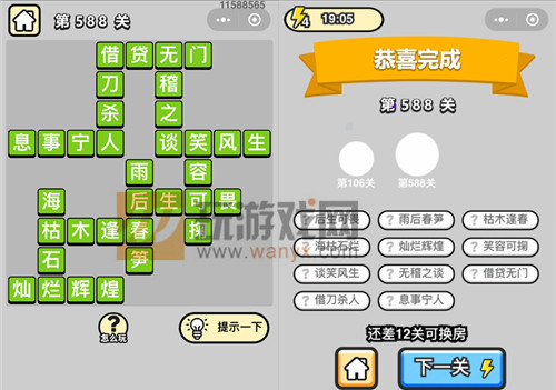ټǡƷѧʿ588ش