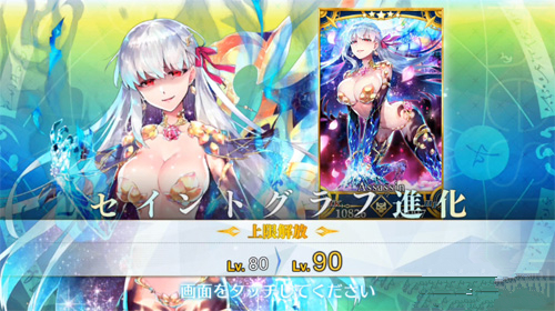 《fgo》伽摩突破材料有哪些