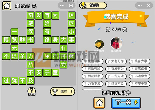 ټǡƷѧʿ585ش