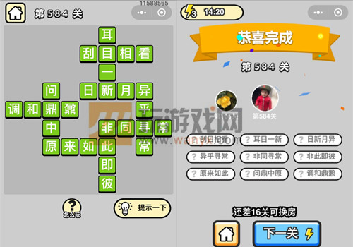 ټǡƷѧʿ584ش