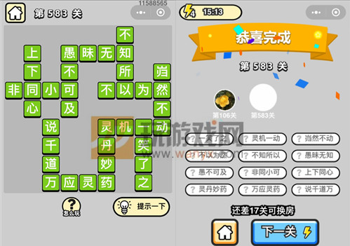 ټǡƷѧʿ583ش
