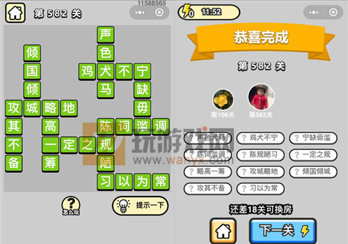 ټǡƷѧʿ582ش