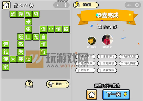 ټǡƷѧʿ581ش