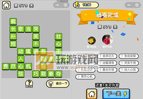 ټǡƷ̫ѧʿ579ش