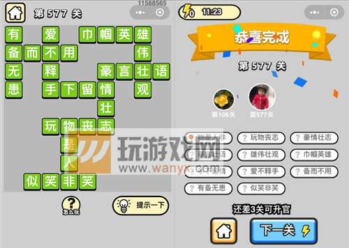 ټǡƷ̫ѧʿ577ش
