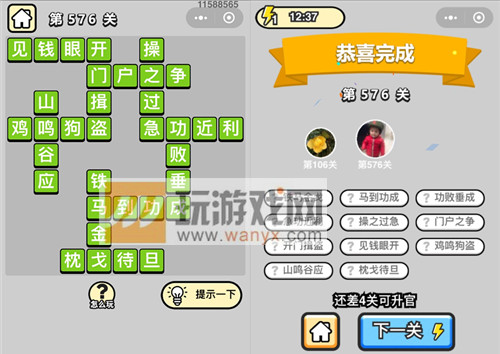 ټǡƷ̫ѧʿ576ش