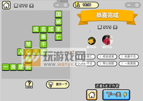 ټǡƷ̫ѧʿ575ش