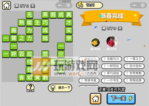 ټǡƷ̫ѧʿ570ش