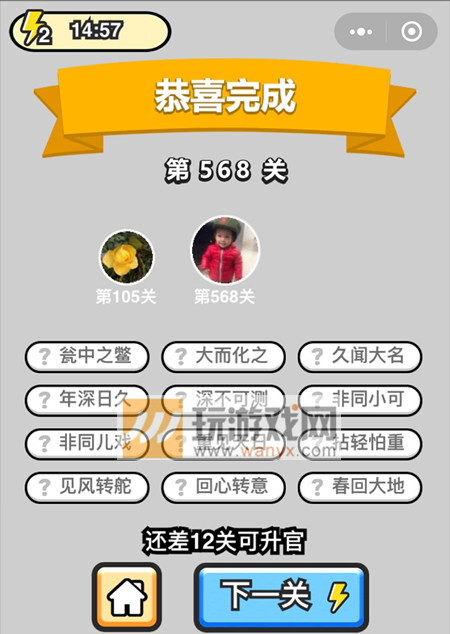 ټǡƷ̫ѧʿ568ش