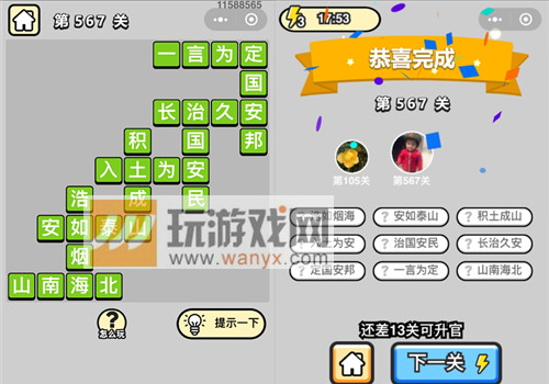 ټǡƷ̫ѧʿ567ش