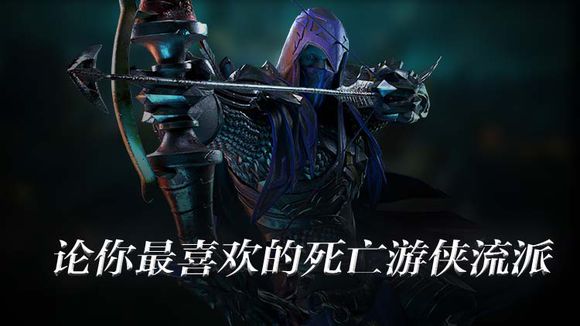 《拉结尔》奈落之地打法攻略