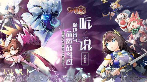 《造物2》主角转职等级会继承吗