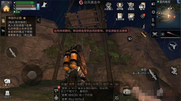 《明日之后》丘脑稳定剂免费领取攻略