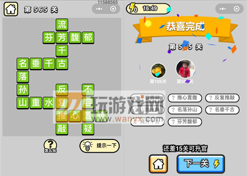 ټǡƷ̫ѧʿ565ش