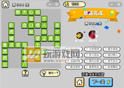 ټǡƷ̫ѧʿ564ش