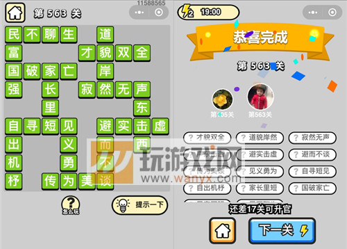 ټǡƷ̫ѧʿ563ش