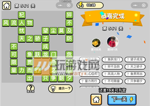 ټǡƷ̫ѧʿ561ش
