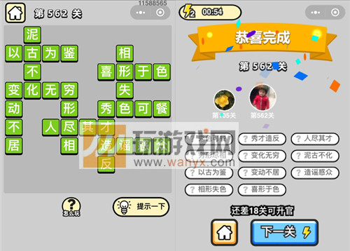 ټǡƷ̫ѧʿ562ش
