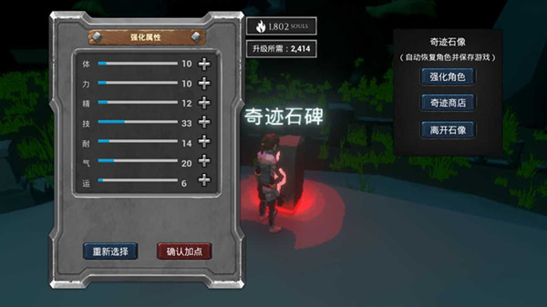 《无尽之魂》双刀职业玩法及加点攻略