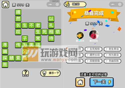 ټǡƷ̫ѧʿ559ش