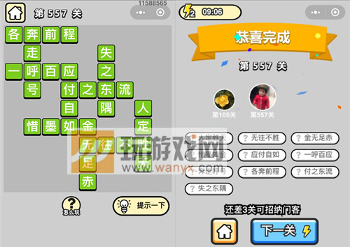 ټǡƷ̫ѧʿ557ش