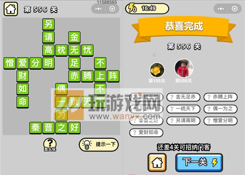 ټǡƷ̫ѧʿ556ش