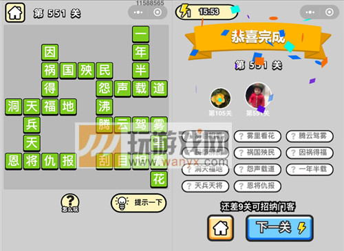 ټǡƷ̫ѧʿ551ش