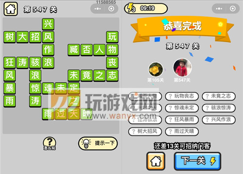 ټǡƷ̫ѧʿ547ش
