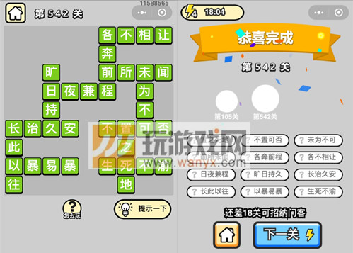 ټǡƷ̫ѧʿ542ش