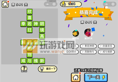 ټǡƷ̫ѧʿ541ش