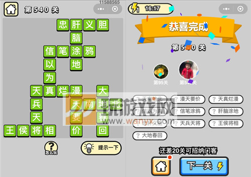 ټǡƷ̫ѧʿ540ش