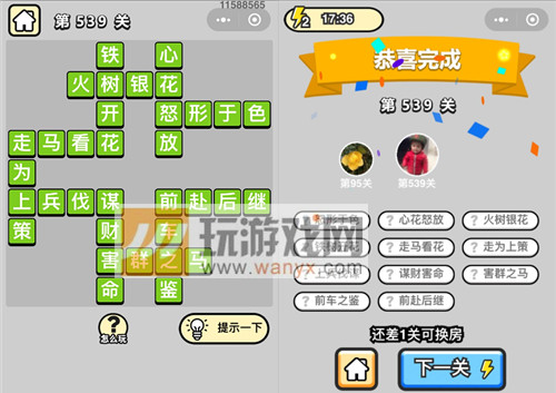 ټǡƷ̫ѧʿ539ش
