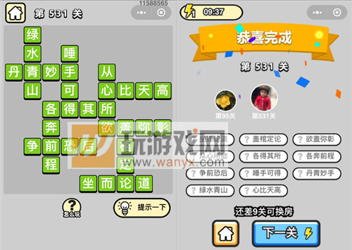 ټǡƷ̫ѧʿ531ش