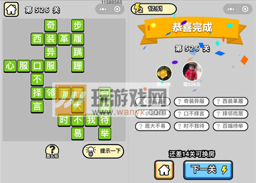 ټǡƷ̫ѧʿ527ش