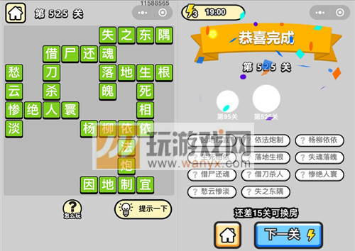 ټǡƷ̫ѧʿ525ش