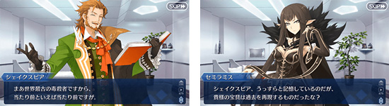 《FGO》女帝幕间物语关卡配置
