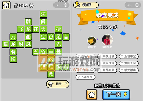 ټǡƷ̫ѧʿ524ش