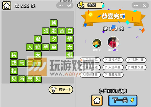 ټǡƷ̫ѧʿ522ش