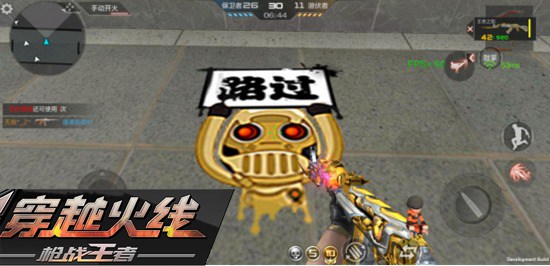 CF手游喷图系统即将上线