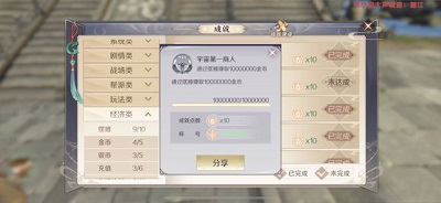《完美世界》手游精灵怎么放生