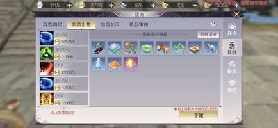 《完美世界》手游精灵怎么放生