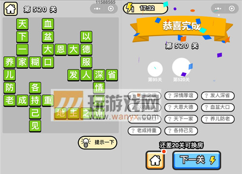 ټǡƷ520ش