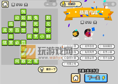 ټǡƷ519ش