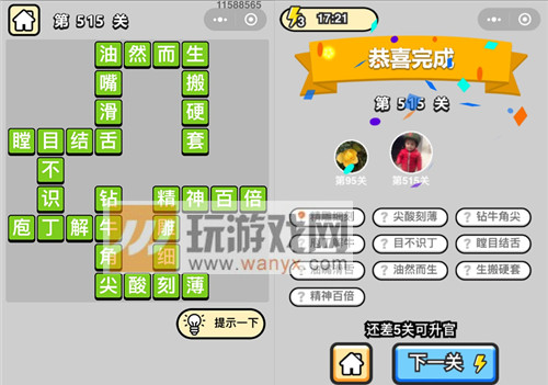 ټǡƷ515ش