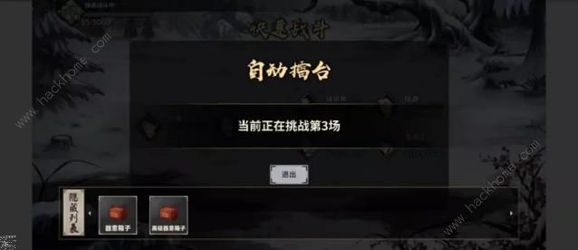 《汉家江湖》3月28日更新公告 新剧情及地图玩法一览