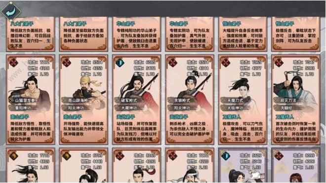 《汉家江湖》3月28日更新公告 新剧情及地图玩法一览