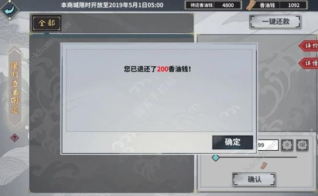 《汉家江湖》3月28日更新公告 新剧情及地图玩法一览