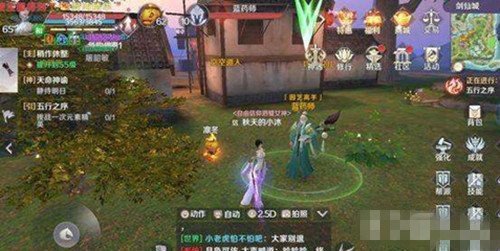 《完美世界》手游宝库拓本怎么用